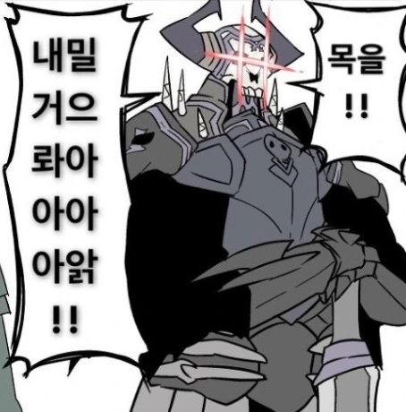 페그오) ㅈㄱ당한 구다코가 계속해서 가버리는 만화