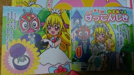 가면라이더)중학생이랑 결혼하는 라이더.manga