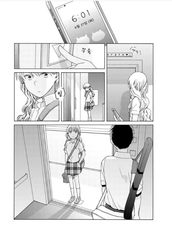 20초 데이트.manhwa - 이미지 10
