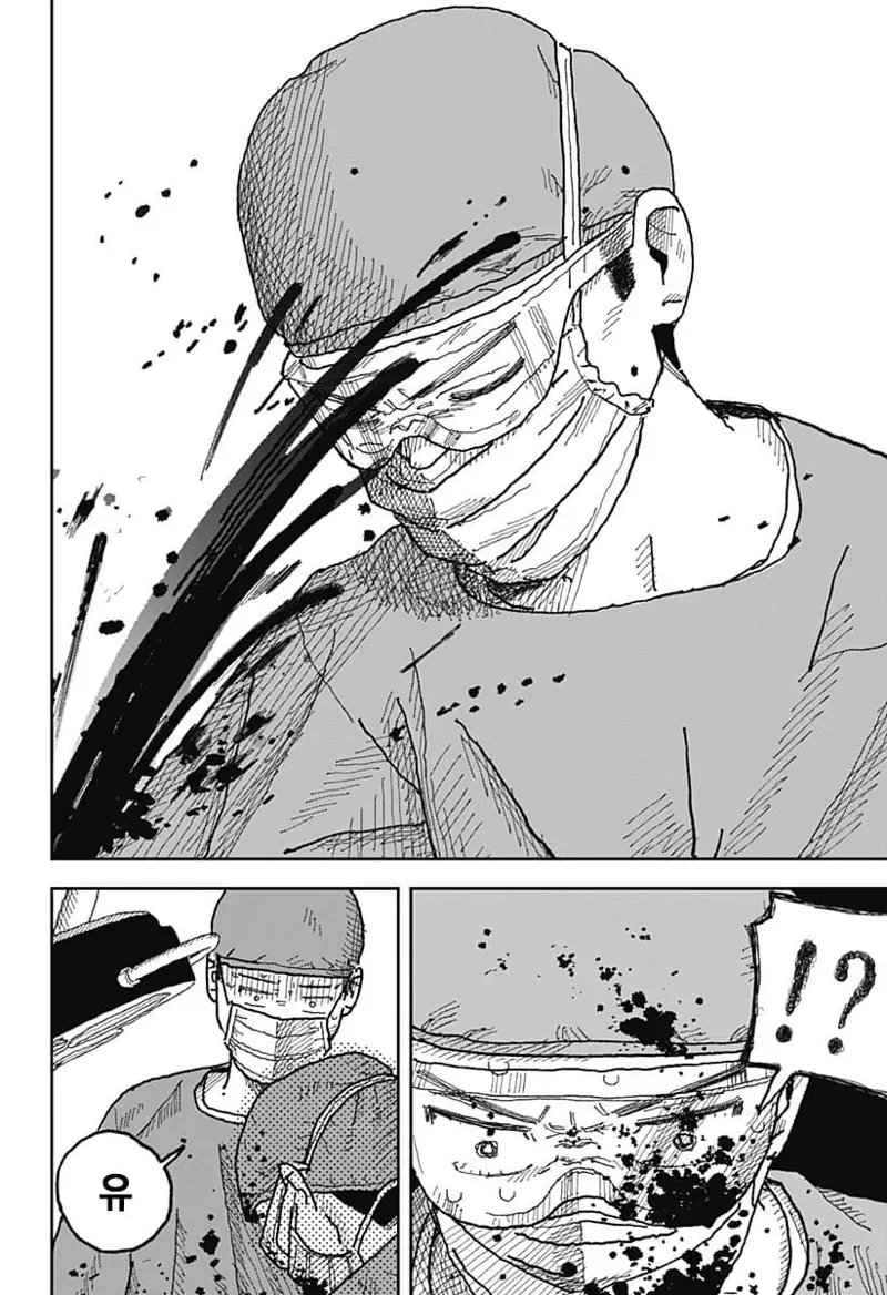 스압)7년만에 전 부인을 환자로 만난 의사.manhwa - 이미지 34