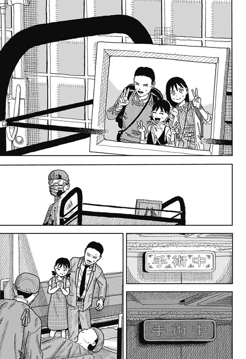 스압)7년만에 전 부인을 환자로 만난 의사.manhwa - 이미지 46