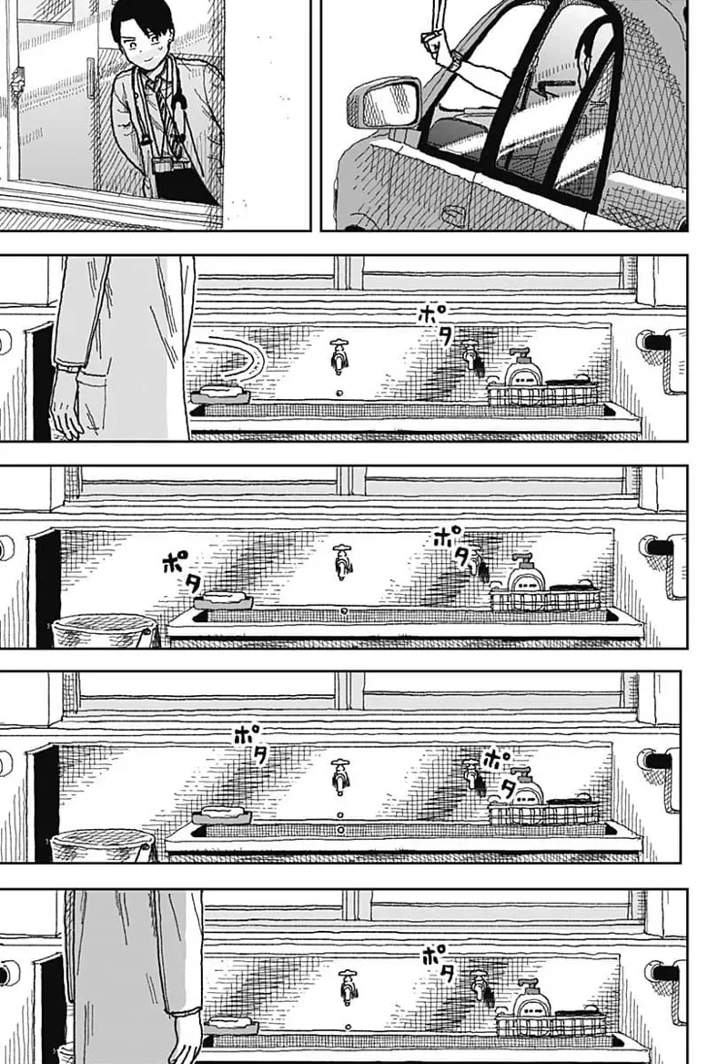 스압)7년만에 전 부인을 환자로 만난 의사.manhwa - 이미지 48