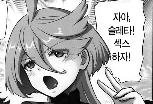 [수성의마녀]무서운 미오리네
