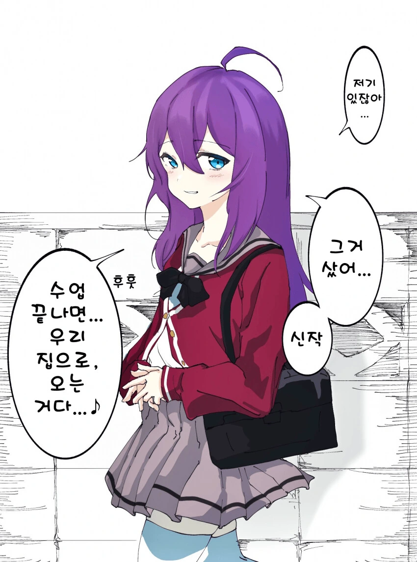 [@] 신작 게임을 산 안나