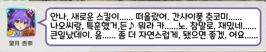 [@] 신작 게임을 산 안나 - 이미지 2