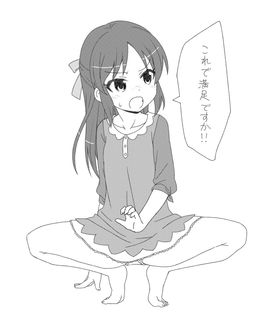 @)다리 벌린 아이돌.manga