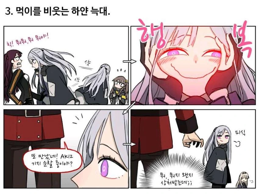 소녀전선) 마일리가 X변태인 만화 - 이미지 3