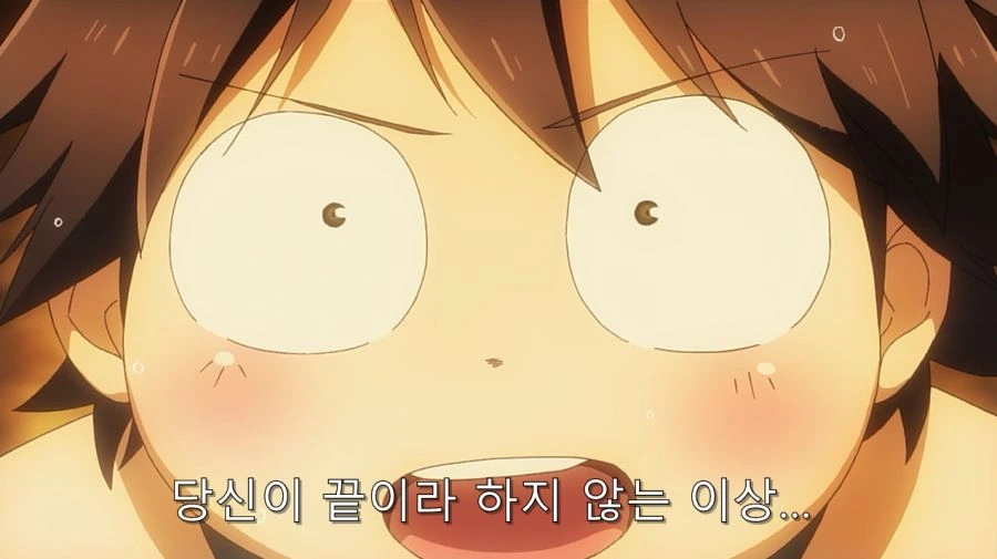 ㅎㅂ) 혼욕 하다가 기절한 남친 - 이미지 2