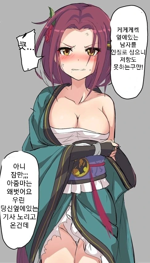 프리코네)BL보고 흥분된 루카