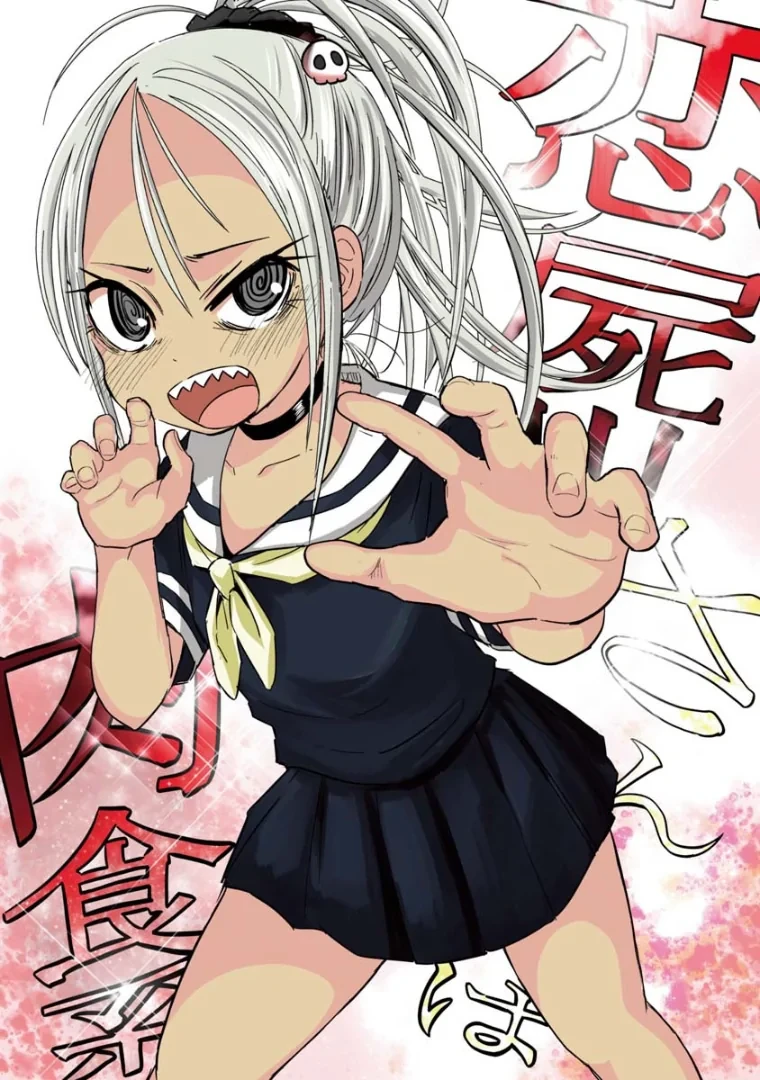 갸루 여고생이 전학 오는 만화.manga - 이미지 2