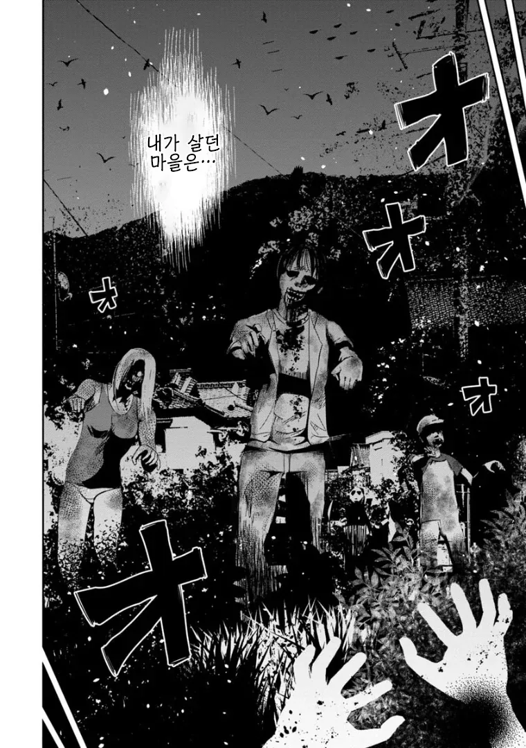 갸루 여고생이 전학 오는 만화.manga - 이미지 4