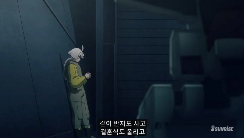 [수성의마녀]미오리네의 고민