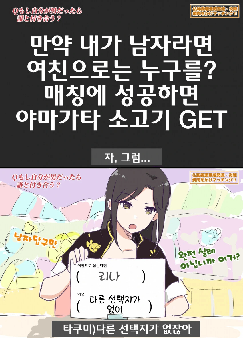 @) 젖제크.manwha