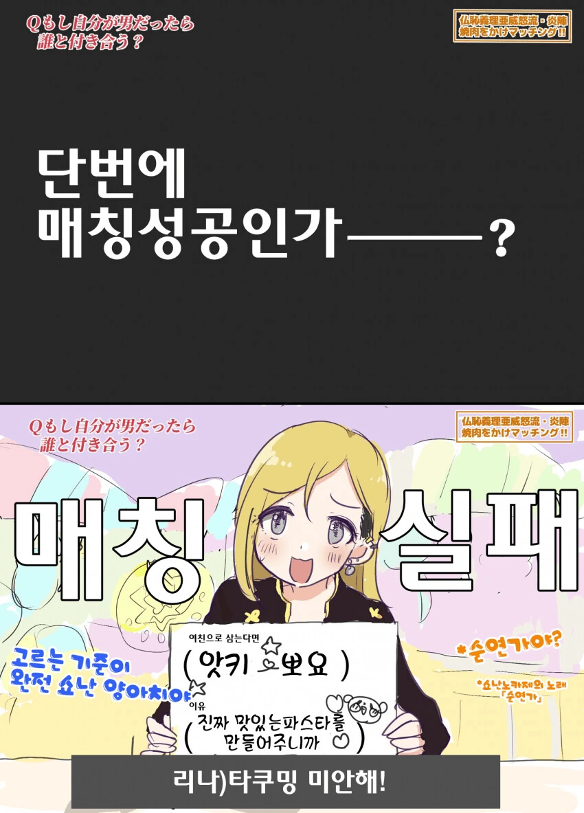 @) 젖제크.manwha - 이미지 2