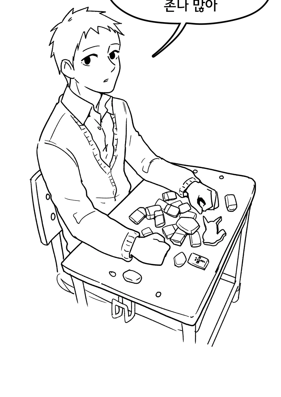 (국산) 살짝 맛이 가버린 소꿉친구 만화.manwha - 이미지 3