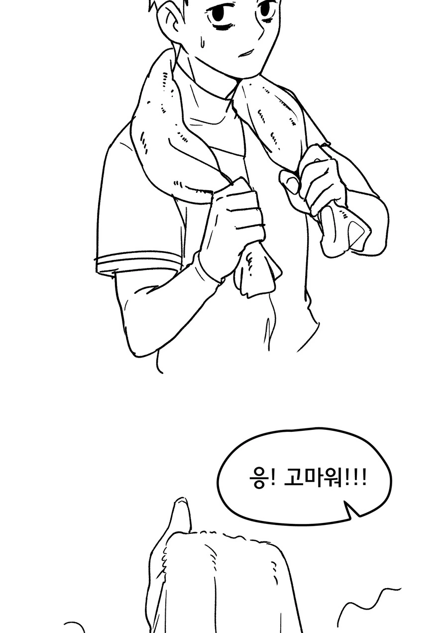 (국산) 살짝 맛이 가버린 소꿉친구 만화.manwha - 이미지 15