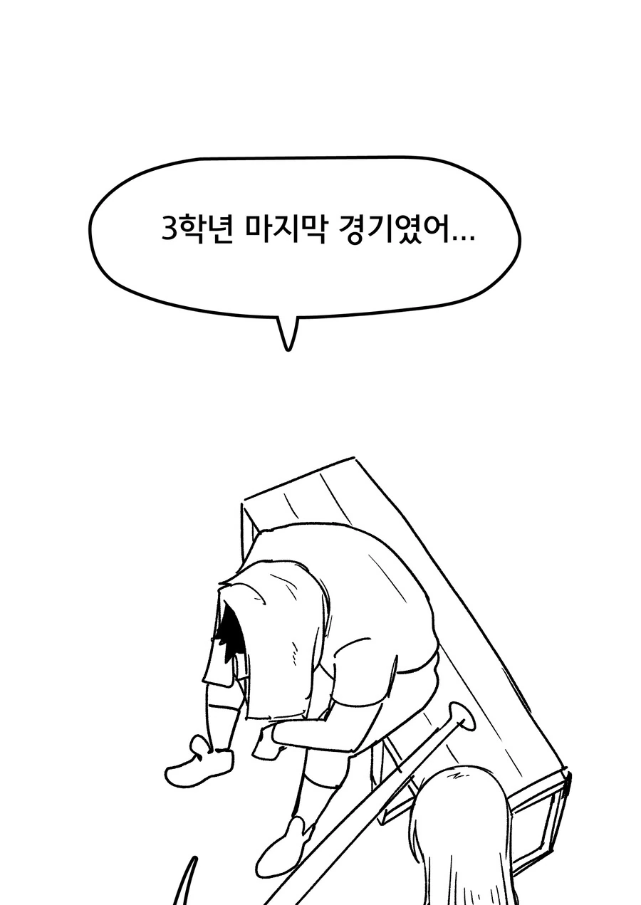 (국산) 살짝 맛이 가버린 소꿉친구 만화.manwha - 이미지 30
