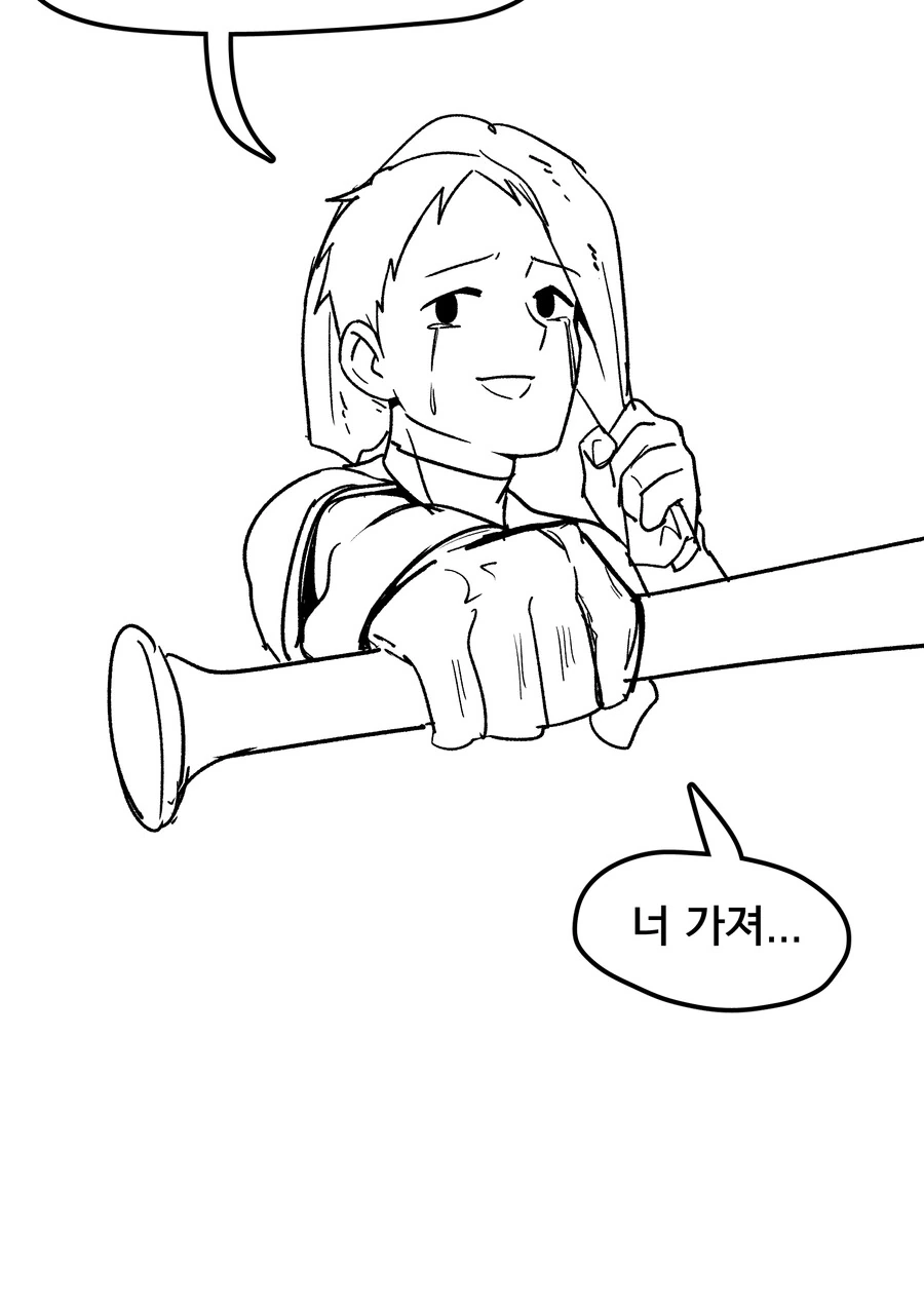 (국산) 살짝 맛이 가버린 소꿉친구 만화.manwha - 이미지 32