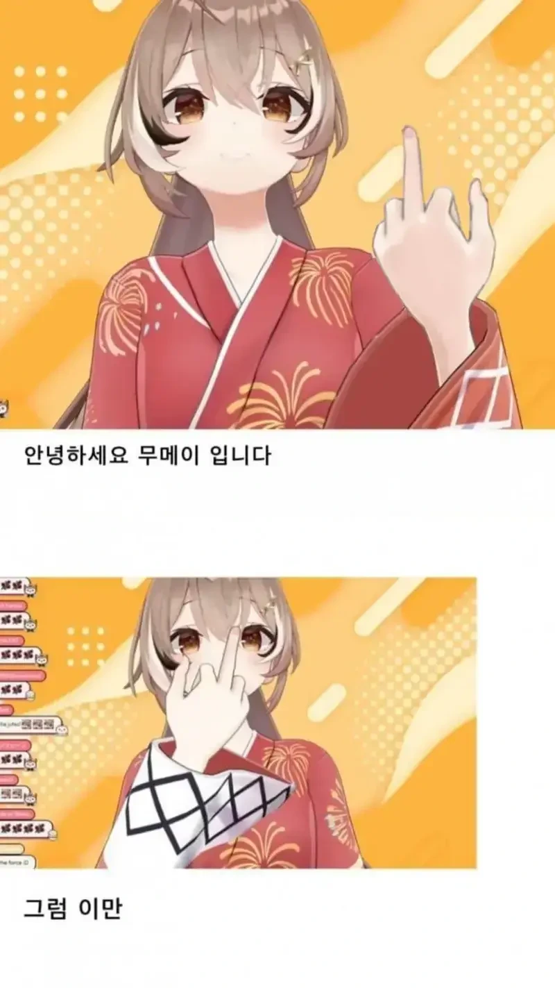 ㄱㅅ 큰 무개념 여전사 참교육하는 - 이미지 4
