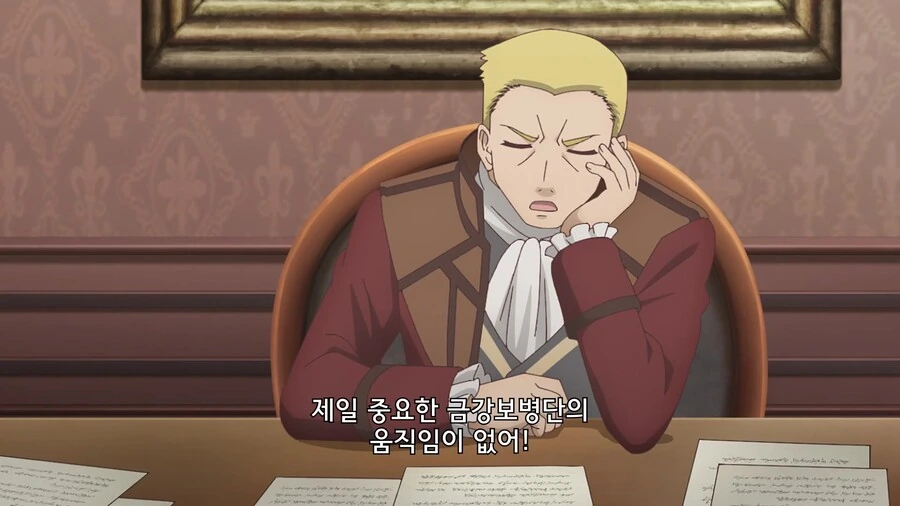 티어문제국]이것도 제국의 예지의 술책인가...!