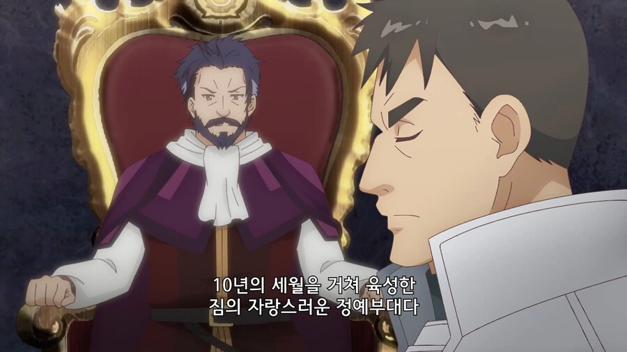 티어문제국]이것도 제국의 예지의 술책인가...! - 이미지 3