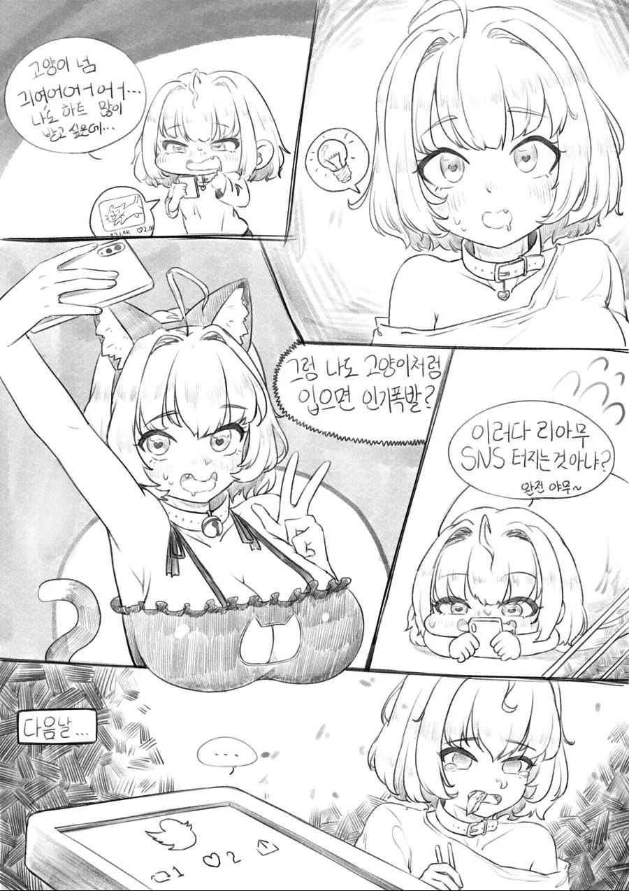 [아이마스@] 리아무 만화 - 이미지 2