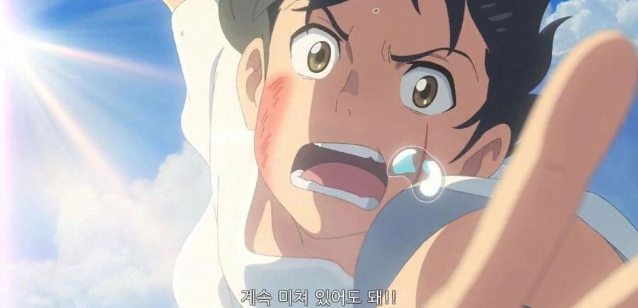 날씨의 아이 - 그랜드 이스케이프 - 이미지 2