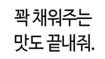 만화속 흔한 대사 - 이미지 2