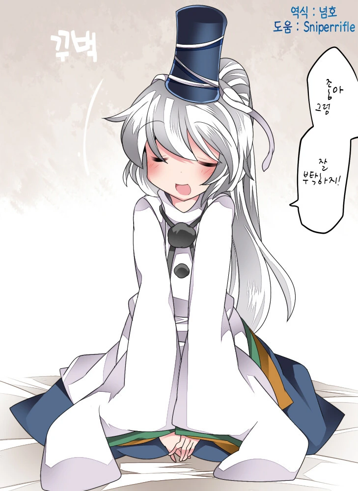동방)소녀들의 첫날밤.manga - 이미지 13