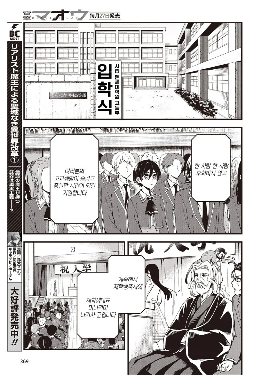 Ts)정발 좀 나왔으면 하는.manga - 이미지 7