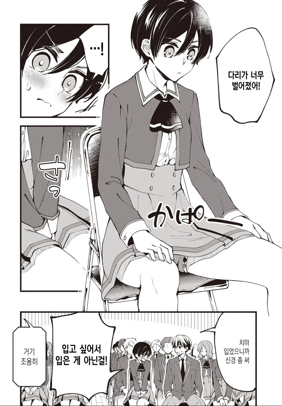 Ts)정발 좀 나왔으면 하는.manga - 이미지 10