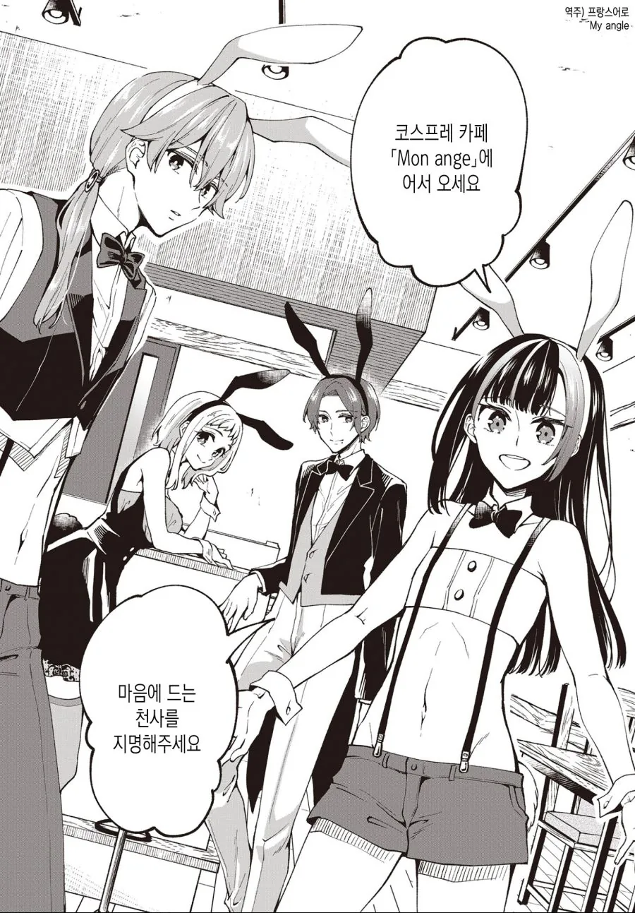 Ts)정발 좀 나왔으면 하는.manga - 이미지 19