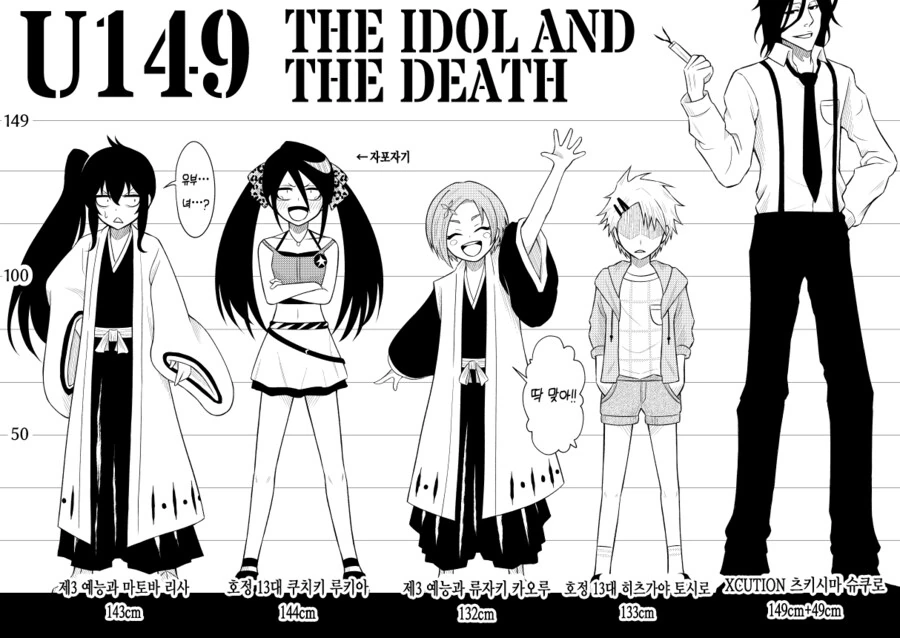 @) 블리a치 만화.manga