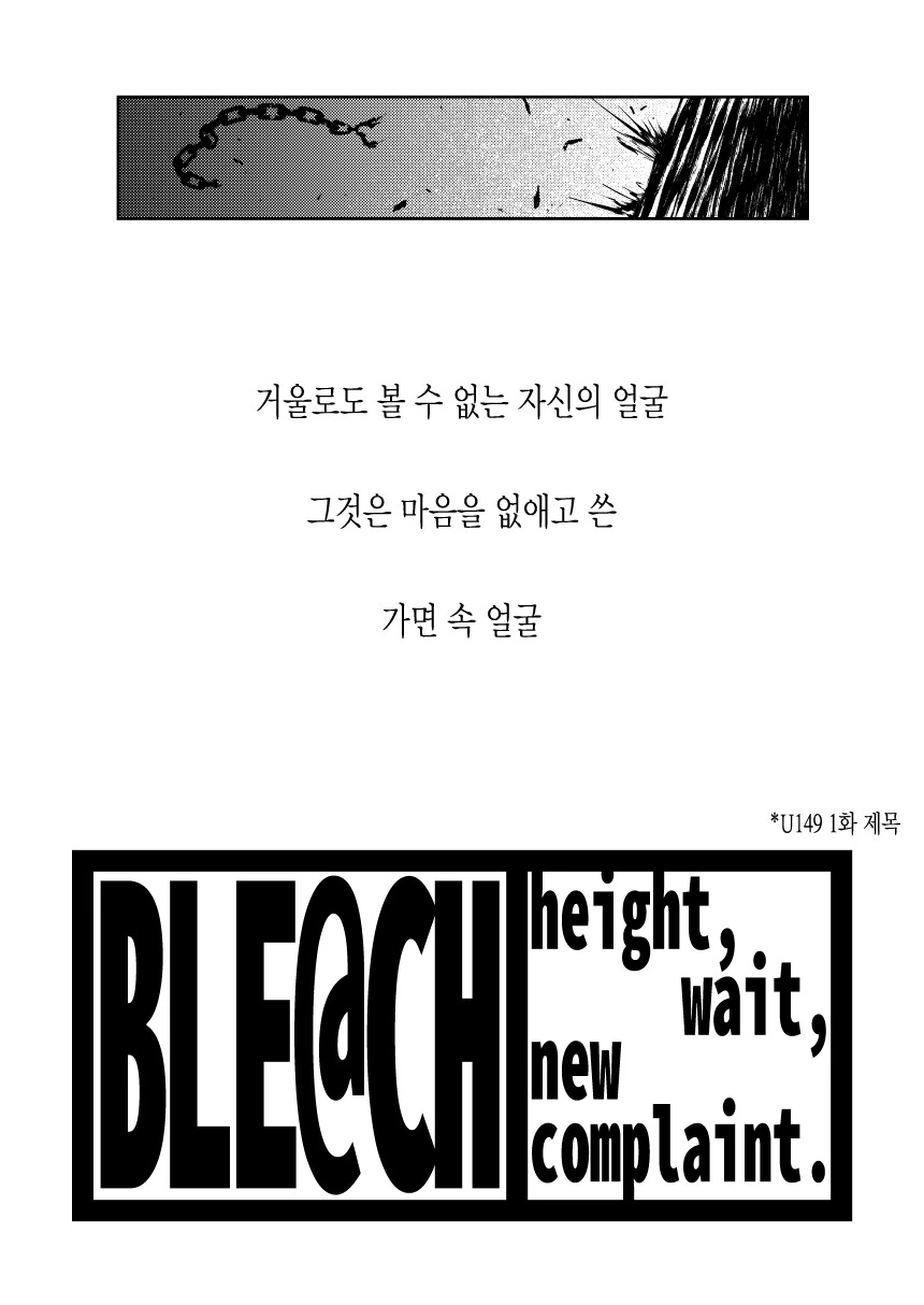 @) 블리a치 만화.manga - 이미지 2
