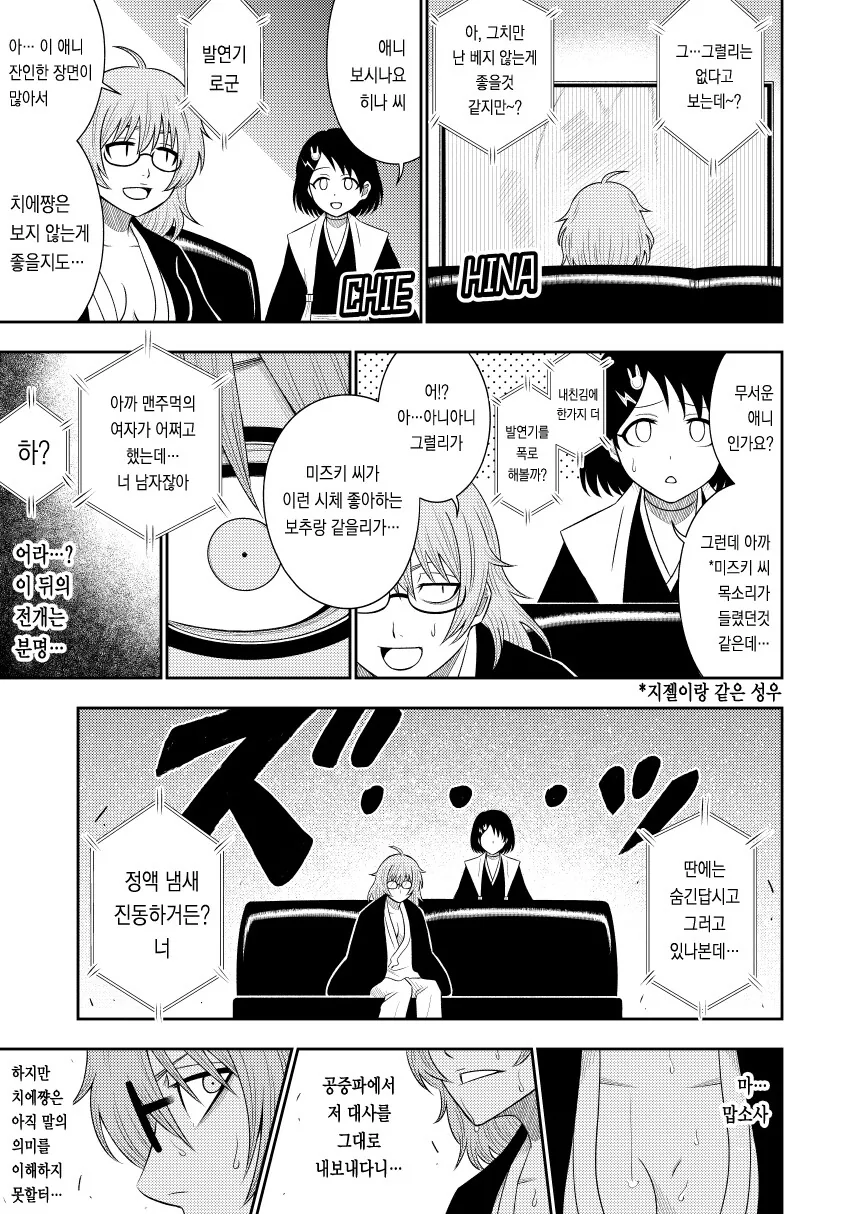 @) 블리a치 만화.manga - 이미지 3