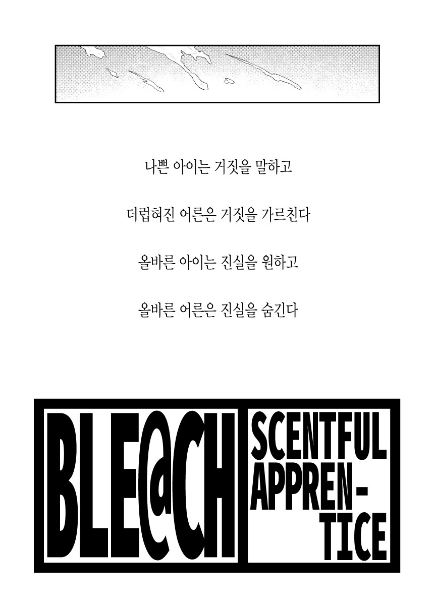 @) 블리a치 만화.manga - 이미지 5