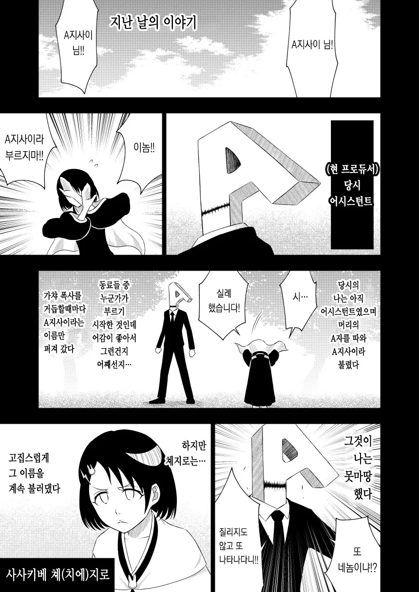 @) 블리a치 만화.manga - 이미지 6