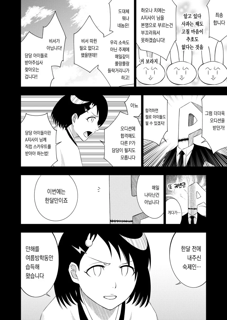@) 블리a치 만화.manga - 이미지 7