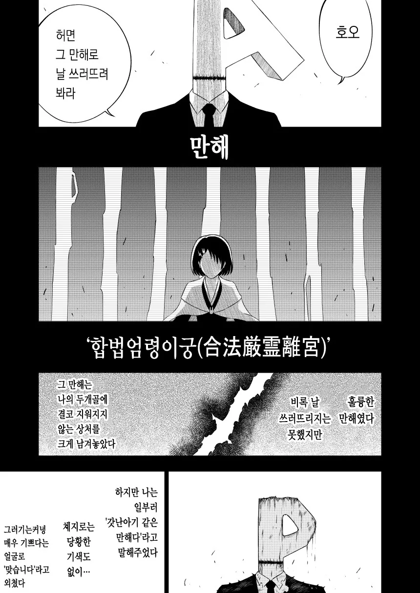@) 블리a치 만화.manga - 이미지 8