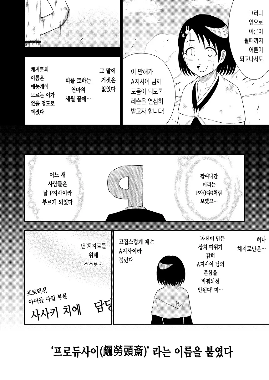@) 블리a치 만화.manga - 이미지 9