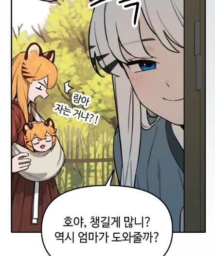 엄마가 되가는 신령님 - 이미지 2