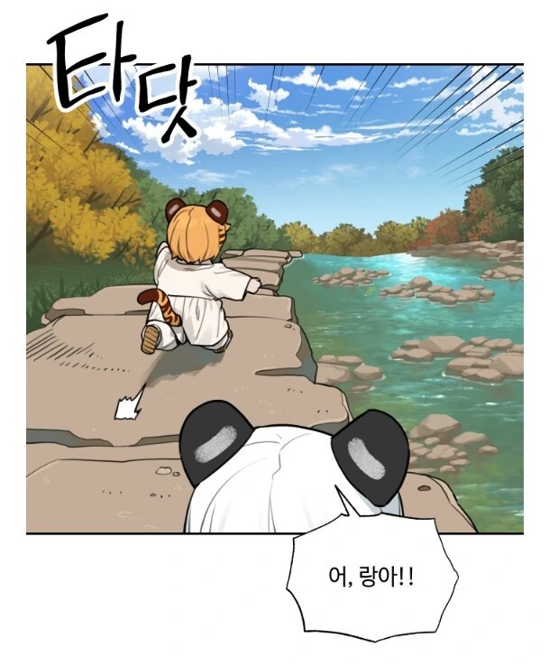 엄마가 되가는 신령님 - 이미지 4
