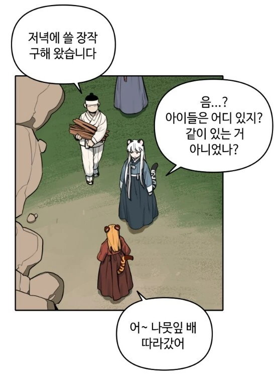 엄마가 되가는 신령님 - 이미지 6