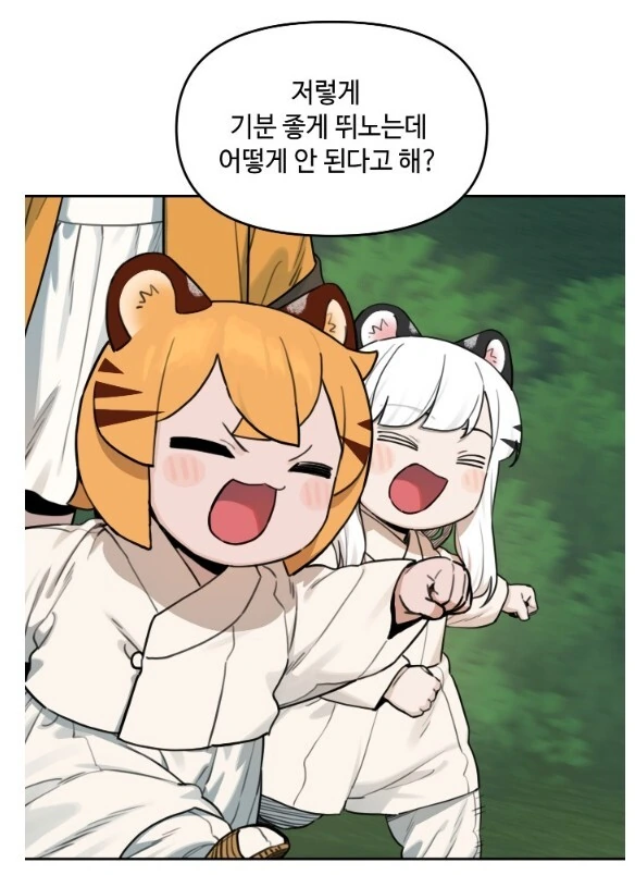 엄마가 되가는 신령님 - 이미지 8