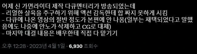 안노 히데아키는 한결같이 ㄱㄴ이었구나
