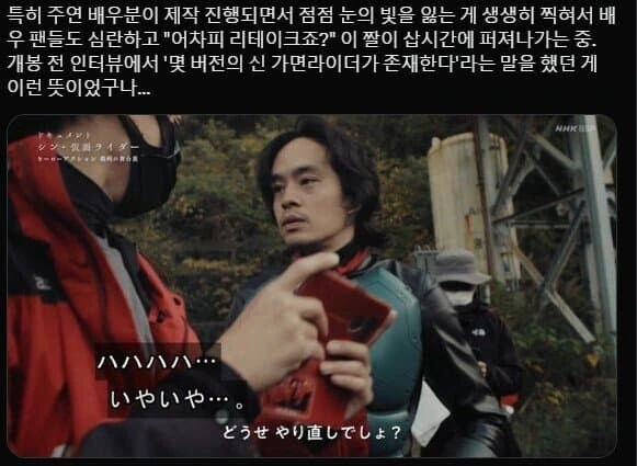 안노 히데아키는 한결같이 ㄱㄴ이었구나 - 이미지 2