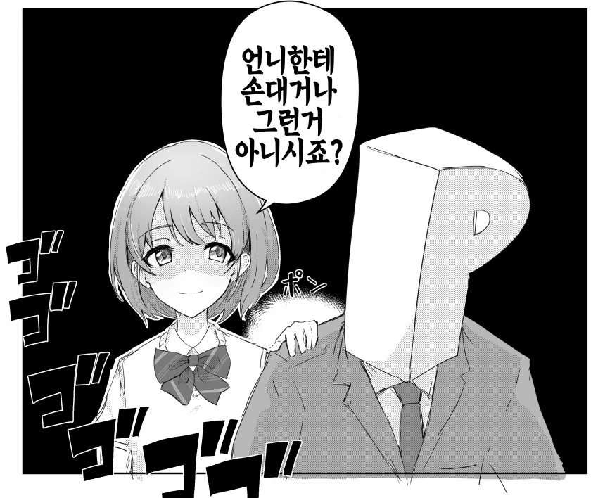@) 호텔 마스터 하즈키.manga - 이미지 2