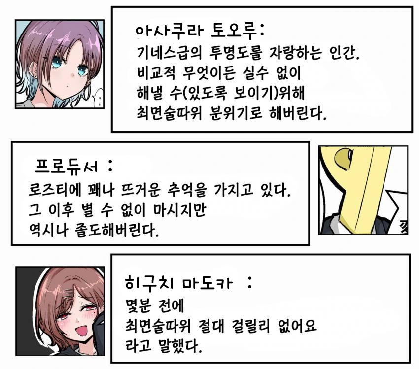 [@] 마도카와 최면 - 이미지 2