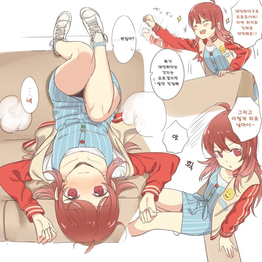 @)카호가 어쩔수없는 만화..manga - 이미지 6