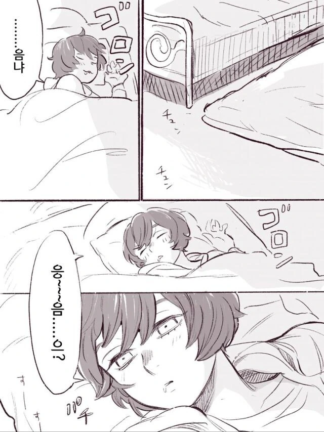 17살 연상의 새언니.MANWHA - 이미지 3